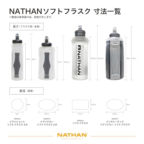 Nathan Soft Flask with Bite Top, Collapsible Running Water Bottle for Hydration, Flexible Soft Flask, 14 oz - size: 14 Ounces