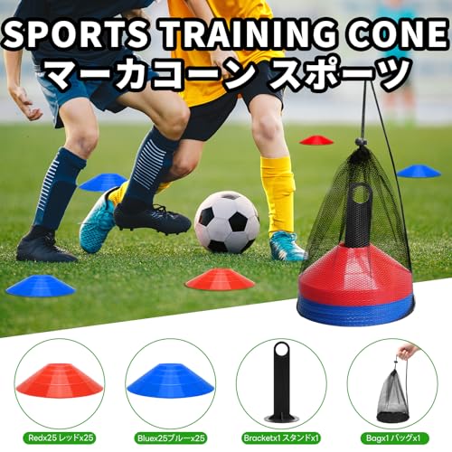 BiAnYC Soccer Cones for Sports Training,Small Sports Traing Agility Cones for Basketball Football Practice,Flexible Portable Disc Mini Cones,for Indoor/Outdoor Games,Set of 50 (Blue+Red)