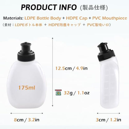 TRIWONDER Running Vest Hydration Pack Backpack for Men & Women, Lightweight Trail Marathon Run Race Vest for Cycling Jogging - color: 03 Water Bottles (175ml) - 2 Packs