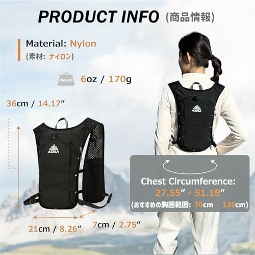 Azarxis Running Water Bottles Flask BPA Free Leakproof Hydration Vest Packs Waist Belt Replacement for Triathlon Marathon Hiking Cycling Climbing Runner - color: #2 Grey (7L) + 350ml White Water Bottle