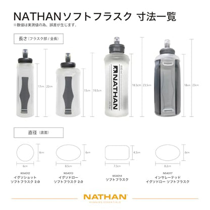 Nathan Soft Flask with Bite Top, Collapsible Running Water Bottle for Hydration, Flexible Soft Flask, 14 oz - size: 14 Ounces