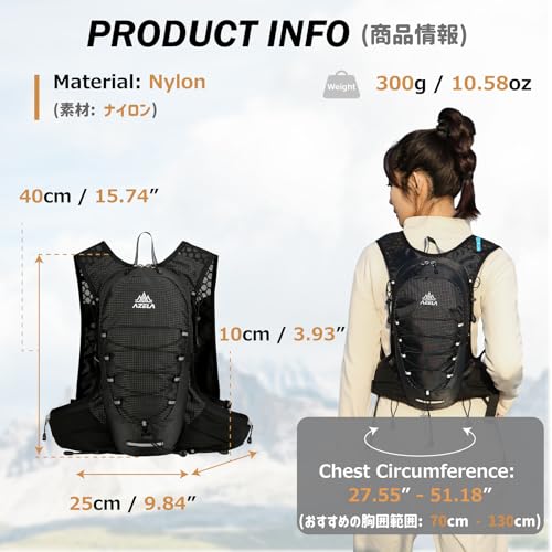 Azarxis Hiking Hydration Pack Running Backpack 18L Daypack Vest Lightweight for Women Men Cycling Biking Trail Race Rave (Black - Only Backpack) - color: #2 Black (18l) - Only Backpack