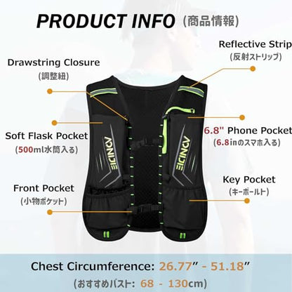 Azarxis Running Water Bottles Flask BPA Free Leakproof Hydration Vest Packs Waist Belt Replacement for Triathlon Marathon Hiking Cycling Climbing Runner - color: #6 Black (5L) - with 2 Soft Flasks (500ml)