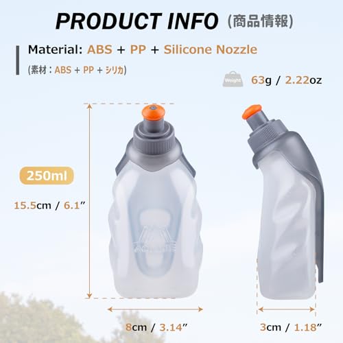 Azarxis Running Water Bottles Leakproof 250ml Clip on Flask, BPA Free Hydration Belt Waist Packs Replacement for Triathlon Marathon Hiking Cycling Climbing Jogging Runner (White & Gray)