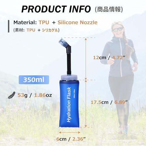 Azarxis TPU Soft Flask Collapsible Water Bottles BPA-Free 250ml 350ml 500ml for Hydration Vest Pack Running Hiking Cycling Climbing - color: 350ml / 11.83oz with Speed Straw