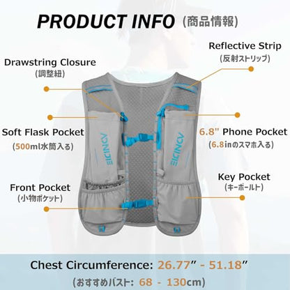Azarxis Running Water Bottles Flask BPA Free Leakproof Hydration Vest Packs Waist Belt Replacement for Triathlon Marathon Hiking Cycling Climbing Runner - color: #6 Gray (5L) - with a Soft Flask (500ml)