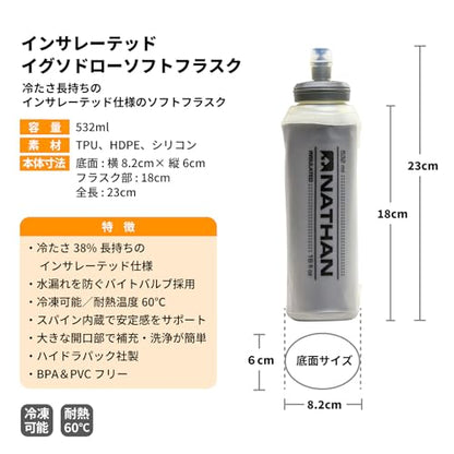 Nathan Insulated Soft Flask, Soft Flask Running Bottle, Hydration Insulated Water Bottle for Hiking, Walking, Exercise, Fits in Vests, 18oz - size: 18oz Insulated