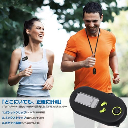 Kisangel Walking 3D Pedometer, Simple Step Counter with LED Digital Watch, Clip on E Clips Pocket Pedometer for Men Women Fitness Exercise (Black)