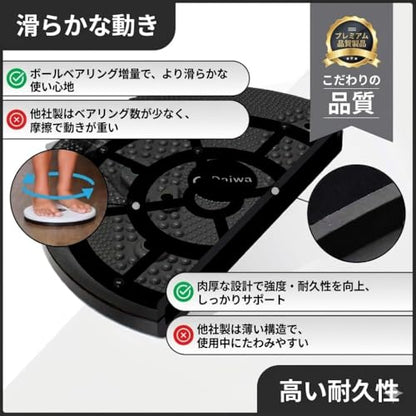 Figure Trimmer Ab Twister Board for Exercise Waist Twisting Disc Acupressure Nodes - color: Black