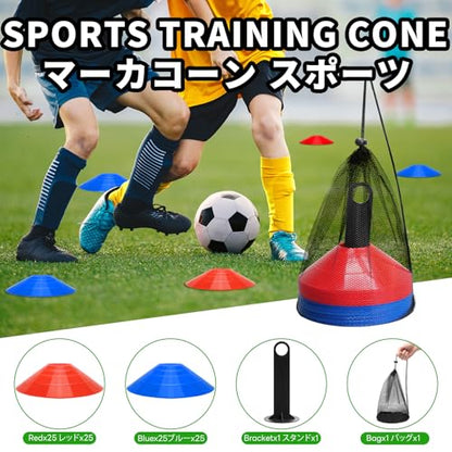 BiAnYC Soccer Cones for Sports Training,Small Sports Traing Agility Cones for Basketball Football Practice,Flexible Portable Disc Mini Cones,for Indoor/Outdoor Games,Set of 50 (Blue+Red)