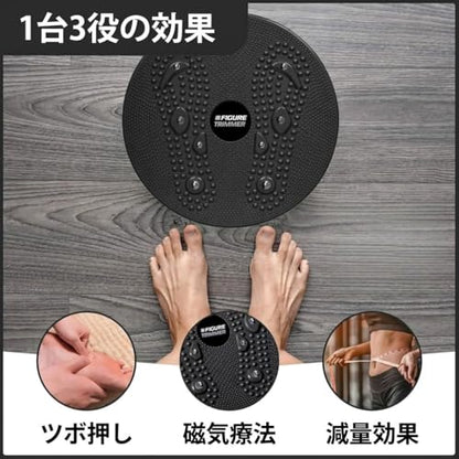Figure Trimmer Ab Twister Board for Exercise Waist Twisting Disc Acupressure Nodes - color: Black