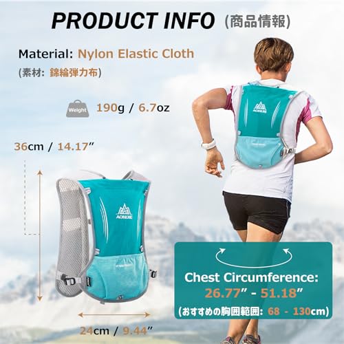 Azarxis Hydration Running Vest Backpack Pack 5L 5.5L for Women and Men Jogging Trail Race Marathon Cycling Hiking - color: Mint Blue