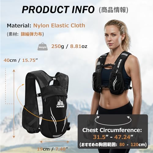 Azarxis Hydration Running Vest Backpack Pack 5L 5.5L for Women and Men Jogging Trail Race Marathon Cycling Hiking - color: Charcoal Black