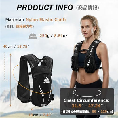 Azarxis Hydration Running Vest Backpack Pack 5L 5.5L for Women and Men Jogging Trail Race Marathon Cycling Hiking - color: Rose Red (R2)