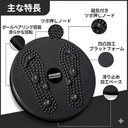 Figure Trimmer Ab Twister Board for Exercise Waist Twisting Disc Acupressure Nodes - color: Black