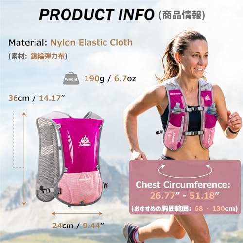 Azarxis Hydration Running Vest Backpack Pack 5L 5.5L for Women and Men Jogging Trail Race Marathon Cycling Hiking - color: Rose Red