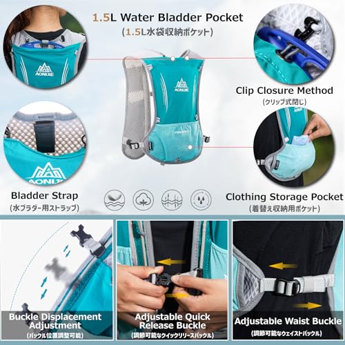 Azarxis Hydration Running Vest Backpack Pack 5L 5.5L for Women and Men Jogging Trail Race Marathon Cycling Hiking - color: Mint Blue