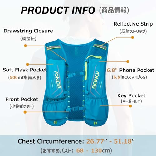 Azarxis Running Water Bottles Flask BPA Free Leakproof Hydration Vest Packs Waist Belt Replacement for Triathlon Marathon Hiking Cycling Climbing Runner - color: #6 Mint Blue (5L) - with 2 Soft Flasks (500ml)