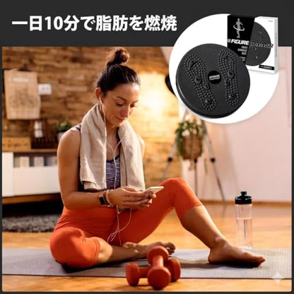 Figure Trimmer Ab Twister Board for Exercise Waist Twisting Disc Acupressure Nodes - color: Black
