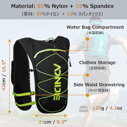Azarxis Running Water Bottles Flask BPA Free Leakproof Hydration Vest Packs Waist Belt Replacement for Triathlon Marathon Hiking Cycling Climbing Runner - color: #6 Black (5L) - Only Backpack