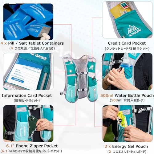 Azarxis Hydration Running Vest Backpack Pack 5L 5.5L for Women and Men Jogging Trail Race Marathon Cycling Hiking - color: Mint Blue